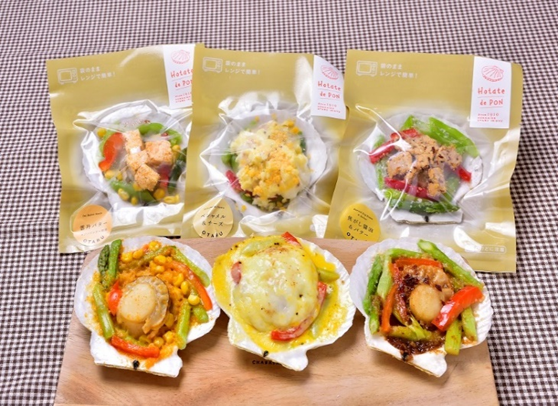 ホタテ de ポン（3種×2個入／送料別途）