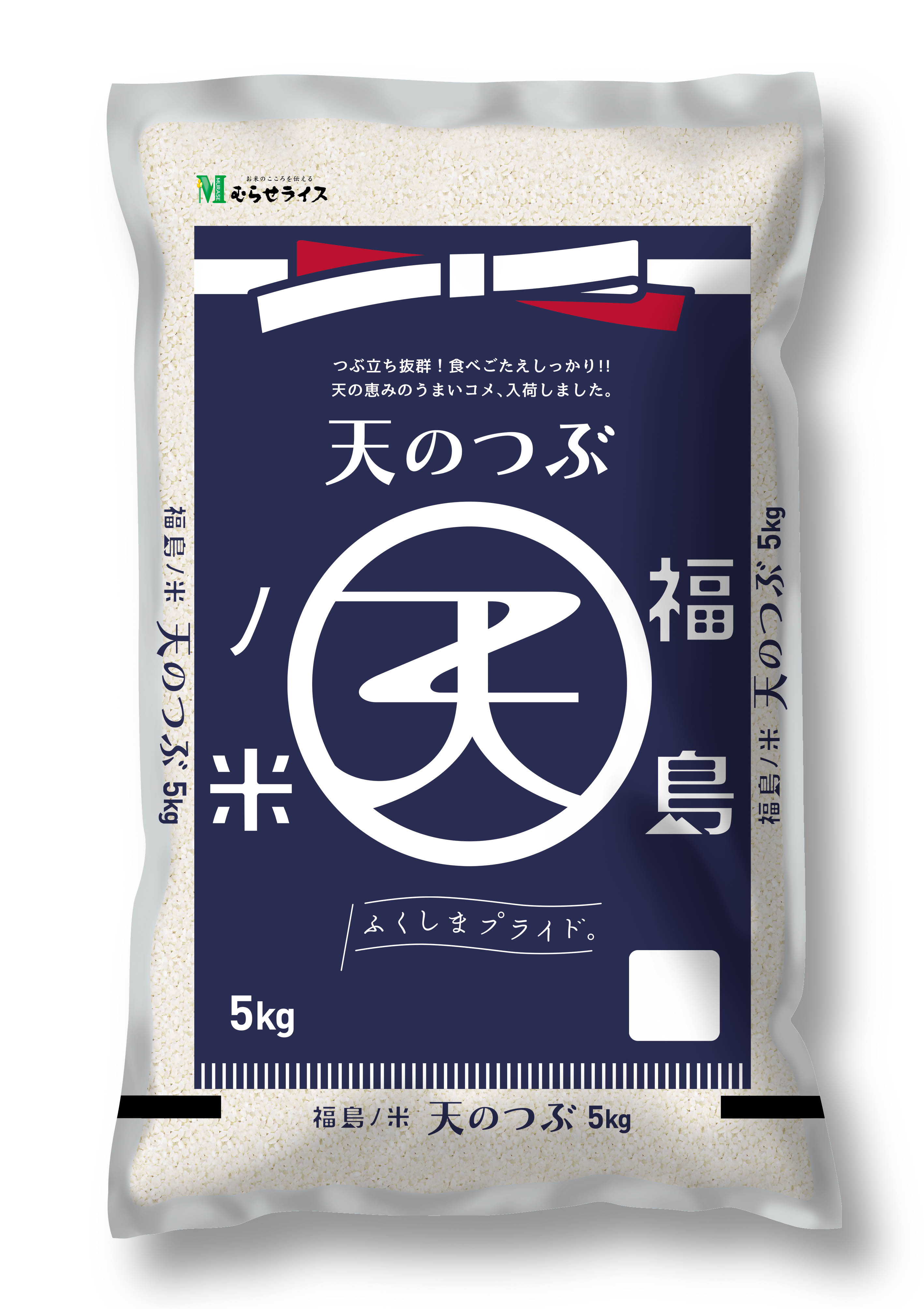 【福島県産】ふくしまプライド福島天のつぶ（5k／令和5年産／送料別途）
